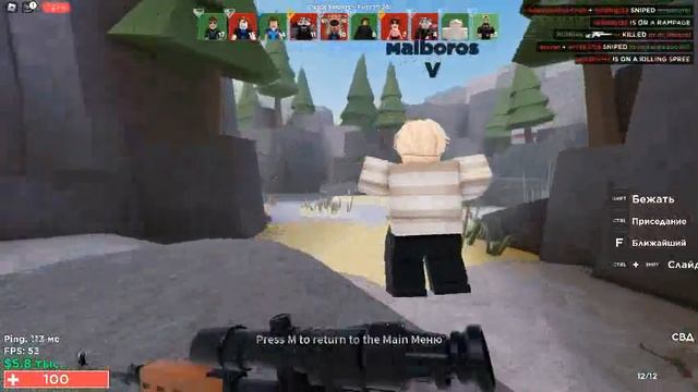 пасхалка в игре aimblox (roblox) смотреть онлайн