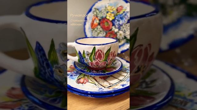 Принимаю заказы на новую серию столовой посуды с росписью «Весна» смотреть онлайн