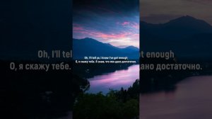 Что поется в песни  Benson Boone Beautiful Things Прекрасные вещи  #english #переводпесни #music