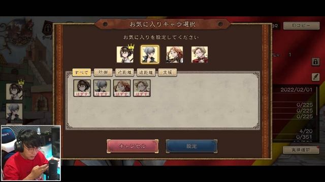 Squerenix Nih ! Bravely Default Brilliant Lights Gameplay Mobile смотреть онлайн