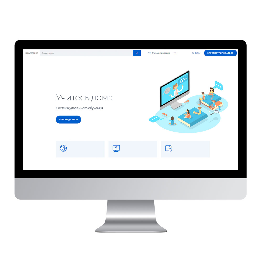 Цифровая аналитика в онлайн-обучении смотреть онлайн