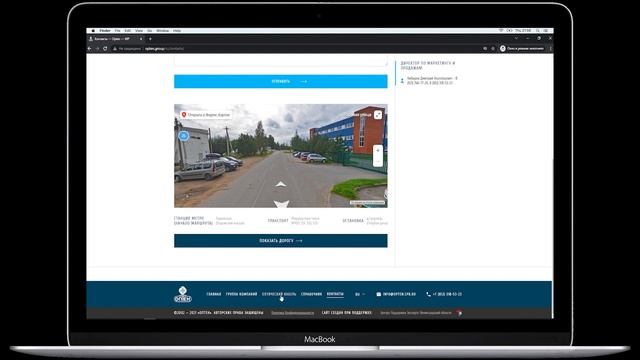 Верстка и посадка на WordPress — Оптоволоконные кабеля смотреть онлайн