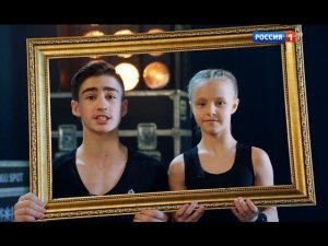 Синяя птица. Сезон 2016. Эфир от 20.11.16