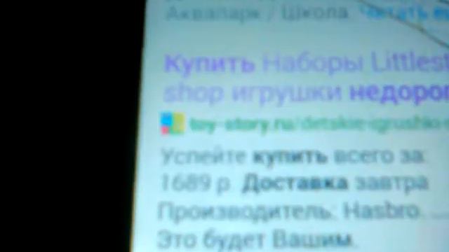 Где найти недорого пэтов  с   набором?