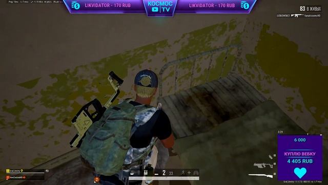 ?СТРИМ ПАБГ?ИЩУ ТИММЕЙТОВ_4?PUBG STEAM?ПУБГ СТИМ НА ПК?КОСМОС ТВ?KOCMOC TV?STREAM?ПАБГ МОБАЙЛ MOBIL смотреть онлайн