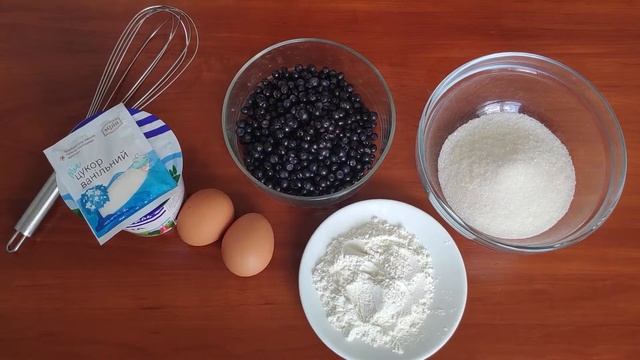 Летний Вкусный И Лёгкий Пирог С Черникой смотреть онлайн