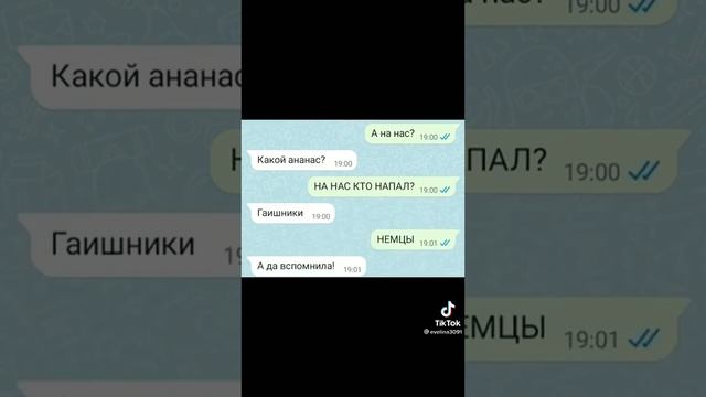 Будешь отвечать правильно, дам тебе все, что захочешь, окей ? смотреть онлайн