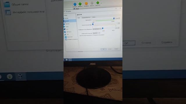 как установить virtualbox на пк смотреть онлайн