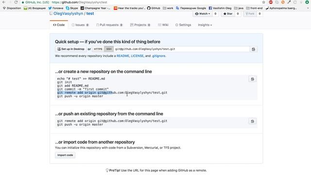 Work with git смотреть онлайн