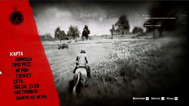 Red Dead Redemption 2: Ну что, Артур, дела не ждут - часть 1