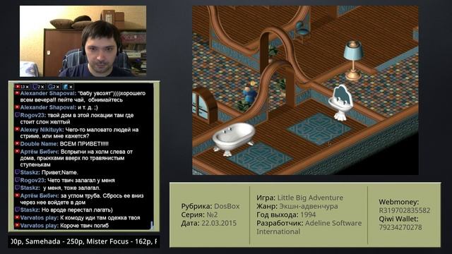 [#2] Рубрика DosBox - Little Big Adventure (1994г) [MS-DOS]