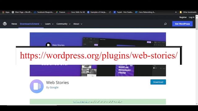 How to Add Google Web stories Option In WordPress, Google Web Stories Option In WordPress. смотреть онлайн