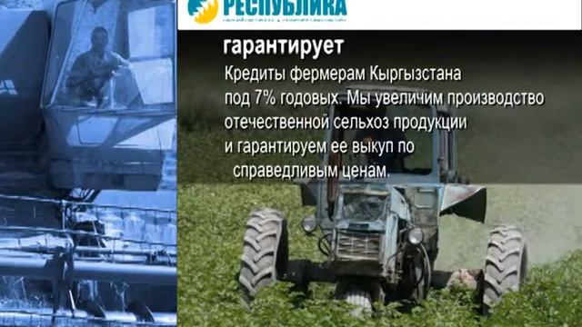 02 кредиты фермерам ру смотреть онлайн