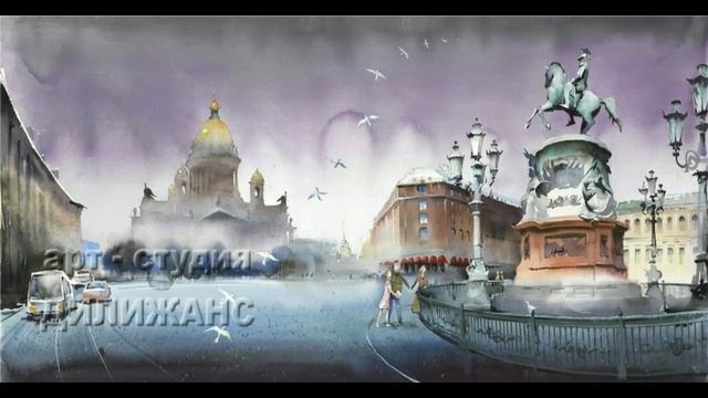 Ленинград