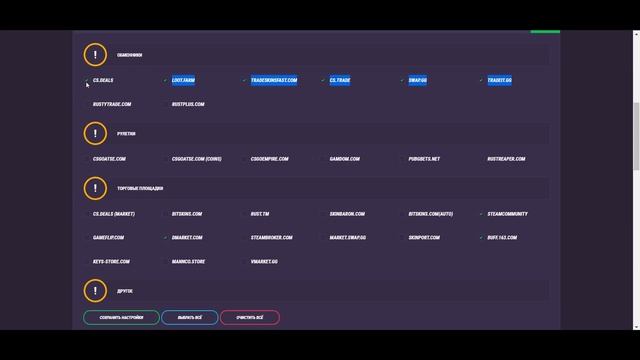 Трейд с нуля. Курс для начинающих трейдеров.Обзор таблицы skins-table. 1ЧАСТЬ смотреть онлайн