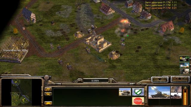 Схватка в C&C Generals Zero Hour Этап 17: Слепые собаки смотреть онлайн