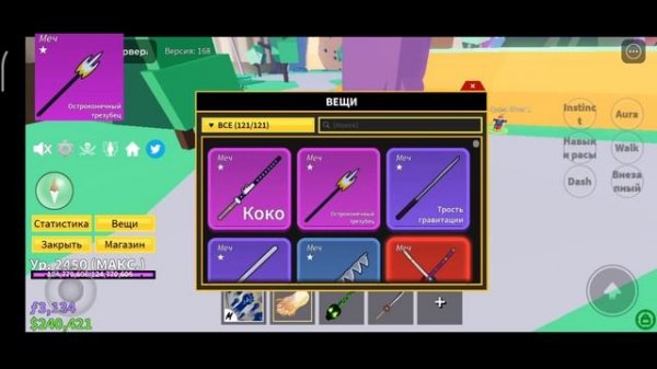 как получить все мечи в блокс фрукт