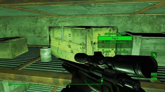 Fallout 4 Прохождение 92 Наведение порядка. смотреть онлайн