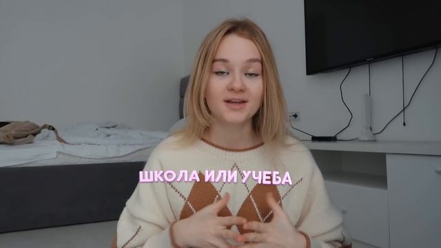 мой УЧЕБНЫЙ вечер + чек-лист дел до НОВОГО ГОДА #xmasseries ? смотреть онлайн