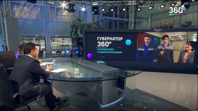 Начало учебного года / Благоустройство парков / Новая инфраструктура | Губернатор. смотреть онлайн