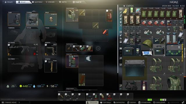 Время пришло ❘ Escape from Tarkov ❘ стрим №7 смотреть онлайн