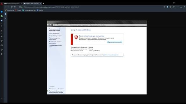 РЕШЕНИЕ ПРОБЛЕМЫ.Ошибка центра обновлений Windows, вы не можете найти в службах центр обновлений? смотреть онлайн