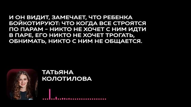 Буллинг в детском лагере | Советы вожатому | Травли.нет смотреть онлайн