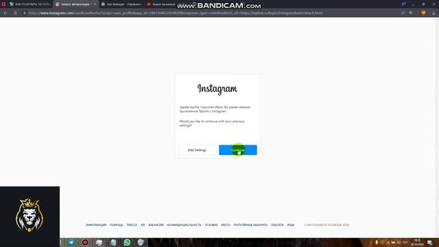 | КИРИЛЮК ИВАН | Где взять ссылку на ваш лендинг TAPLINK | LEGION | смотреть онлайн