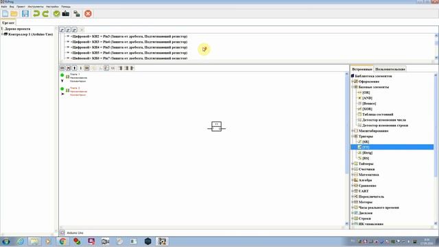FLProg для начинающих - Урок 3. Осваиваем пройденное смотреть онлайн