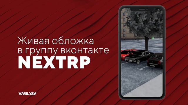 Живая обложка для Группы ВК / Заказ смотреть онлайн