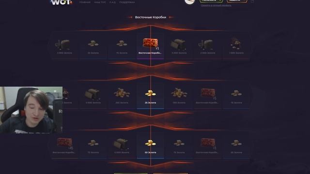 Progetto 46 и Об. 703 II БЕСПЛАТНО ОТ WG! ПОДАРОК НА РОЖДЕСТВО В АНГАРЕ в World of Tanks смотреть онлайн
