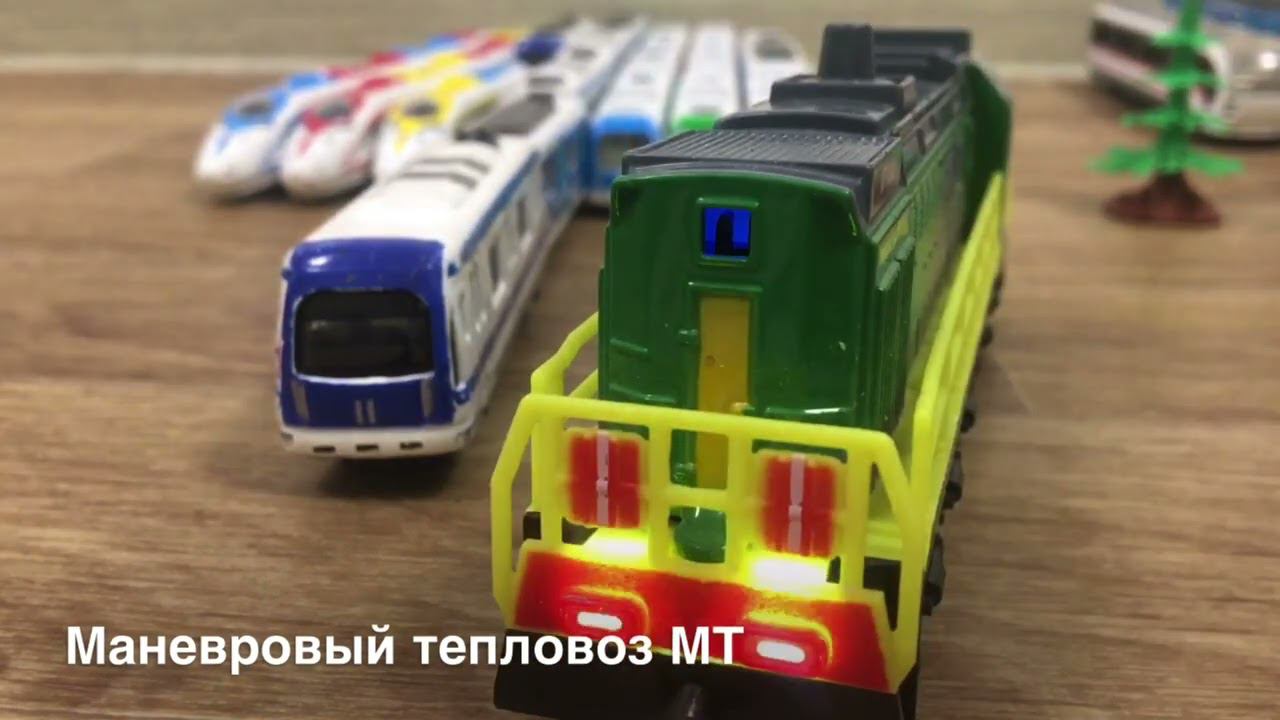 Много игрушечных поездов