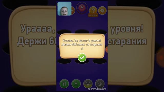 Игра желейный медведь Валерка смотреть онлайн