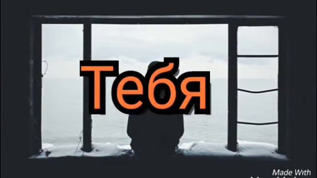 Мудрые слова/подписывайтесь на этом канале и мы будем рад спс всем смотреть онлайн