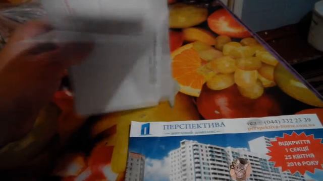 ПОЛУЧИЛ ПИСЬМО с КАРТОЙ ЯНДЕКС ДЕНЬГИ MASTER CARD / Письмо МОСКВА - КИЕВ от ЯНДЕКС смотреть онлайн