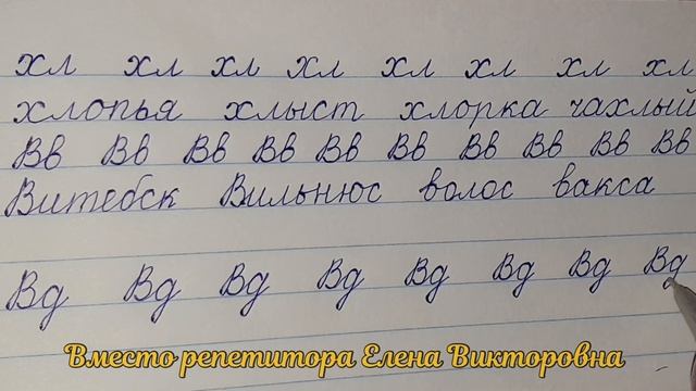 Буквы русского алфавита смотреть онлайн