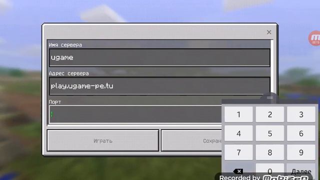 Как открыть сервера Бедварс,скайварс,эгварс смотреть онлайн