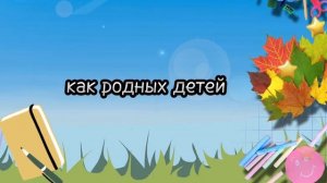 Мы покидаем начальную школу (минус) караоке