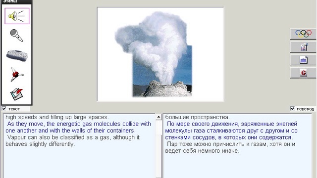 115. Научные тексты. Gases смотреть онлайн