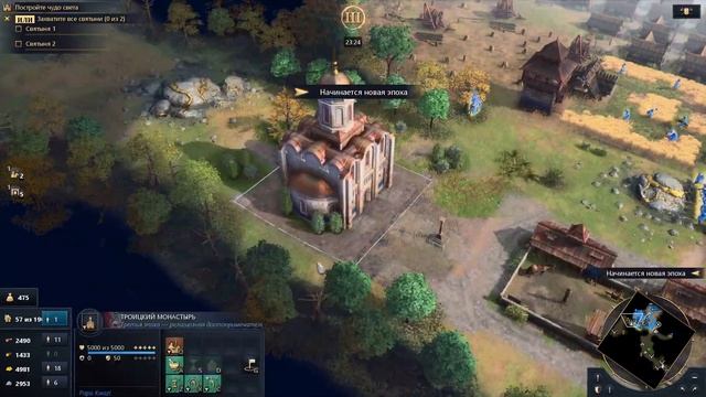 КАК ИГРАТЬ за РУСЬ - Обзор наций в Age Of Empires 4 / Age Of Empires IV
