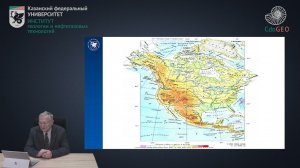 Нефтегазоносные бассейны мира. Аннотация к курсу.
