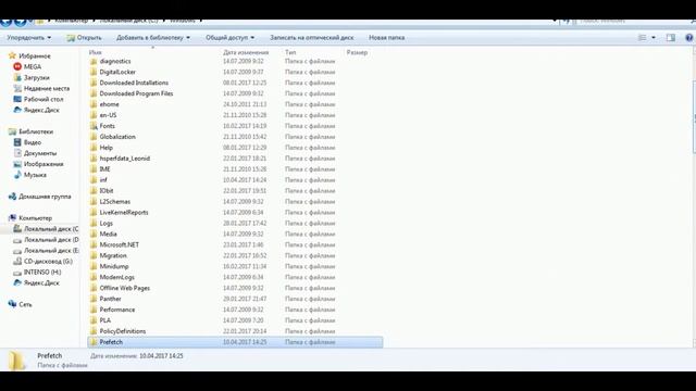 Ручная очистка компьютера от цифрового мусора смотреть онлайн