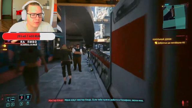 Cyberpunk 2077 прохождение. Часть 7. Пришли в бордель а там... смотреть онлайн