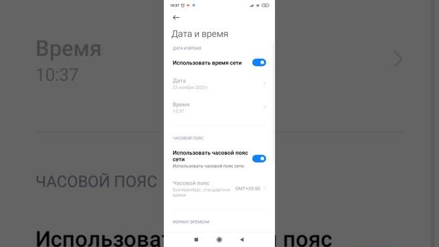 Как настроить ДВОЙНЫЕ ЧАСЫ на ANDROID ❓ смотреть онлайн