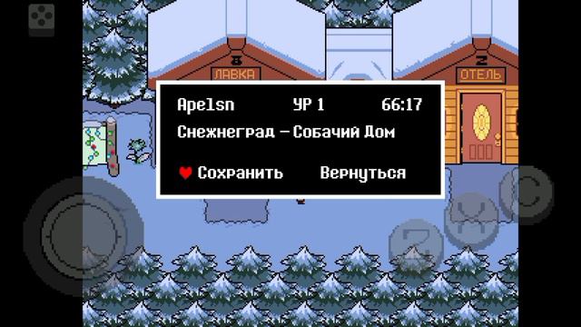 Я СИНИЙ?!(undertale) смотреть онлайн