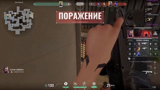 GEKKO (игра на победку) ► СТРИМ VALORANT ► смотреть онлайн