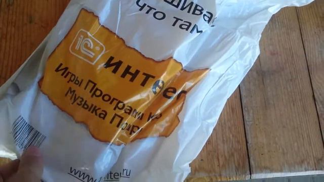 Мега крутой подарок от друга Максима смотреть онлайн