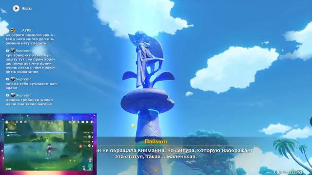 Genshin Impact Сумеру Сумеру Сумеру Оо Даа! Ксюшка и Славик и Геншин Импукт смотреть онлайн