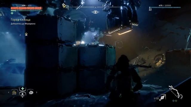 Котел Ро. Охота на щелкозубов. Horizon Zero Dawn #16 (PS4Pro).