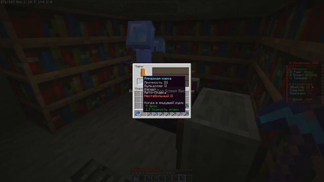 анархия FunTime играем целый вайп, будет интересно смотреть онлайн